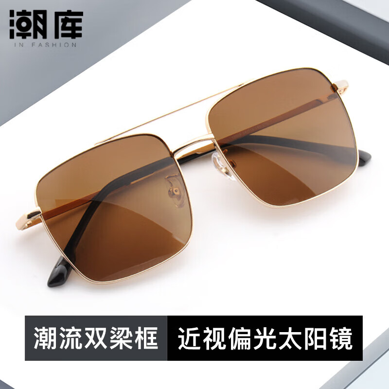 ����ʱ��С�����ī���߼��п��������С��ר��̫���۾��ϼ� 10909-��ɫ ��̫����Ƭ0-600�ȣ�ɢ��200����