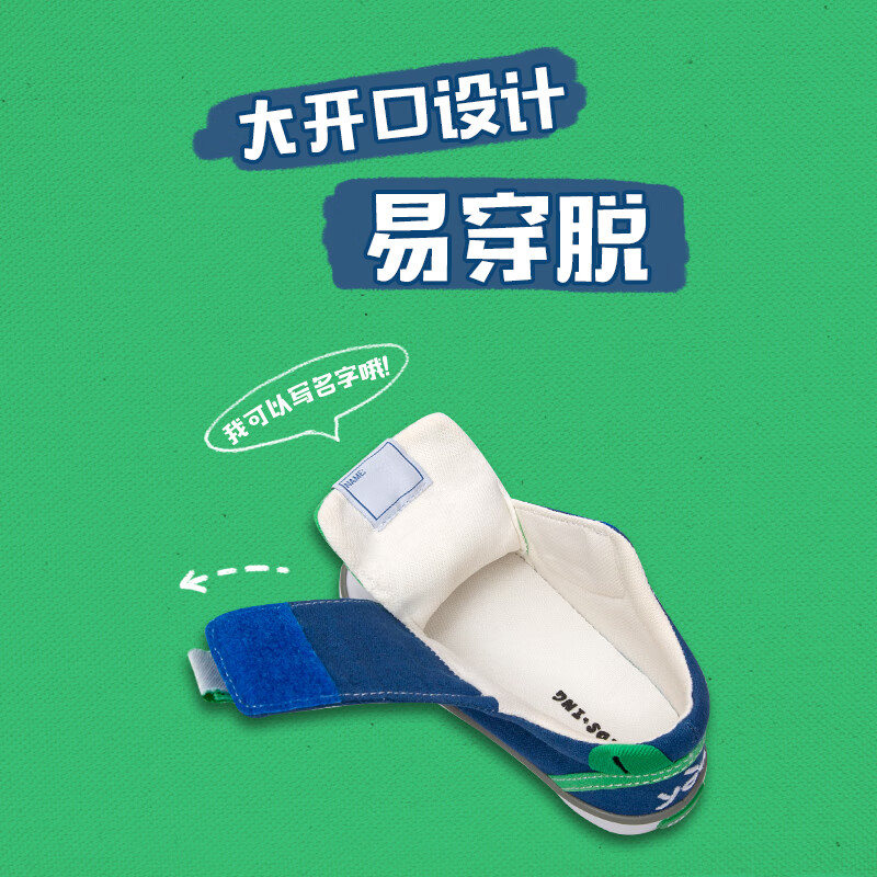 kids.ing【清仓不补】学步鞋1-3岁软底机能鞋春秋男女宝宝防滑小童帆布鞋 元气森林 21 适合脚长12.6-13.0cm