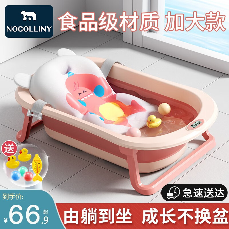 剖析揭秘劳可里尼（NOCOLLINY）婴儿洗澡盆究竟如何呢，分享三个月感受分享