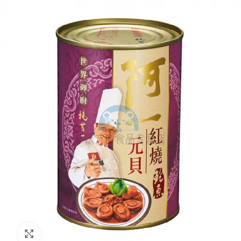 香港阿一红烧元貝一口鲍(6只装)即食 鲍鱼罐头 干货阿一鲍鱼