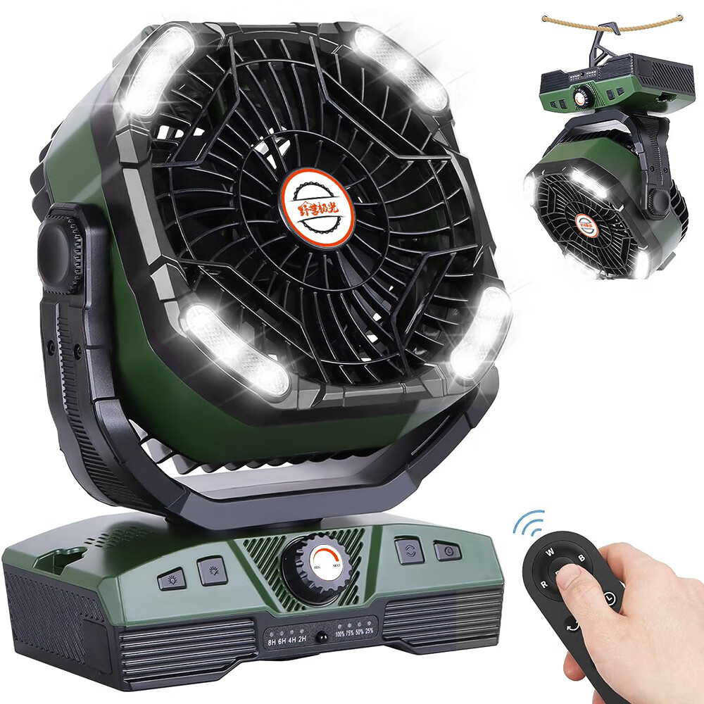 野营极光充电式电风扇工地户外露营钓鱼usb无线便携式大风力静音超长
