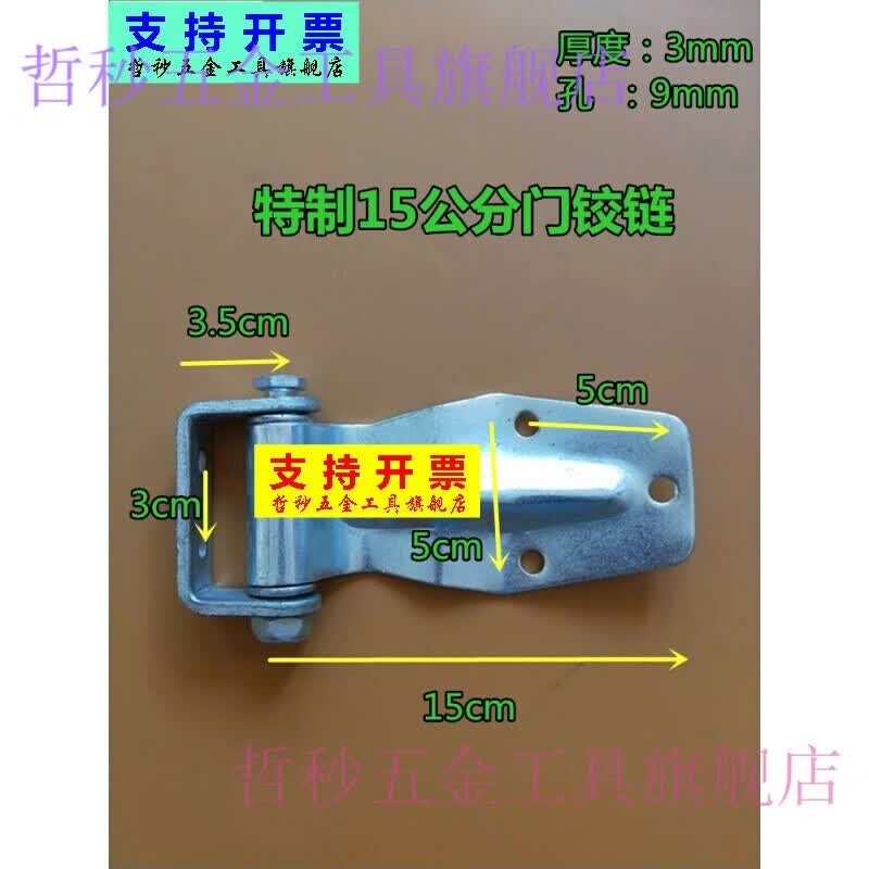 适之集装箱上四角 厢式货车门锁集装箱锁具合页车厢铰链加冷藏车配件