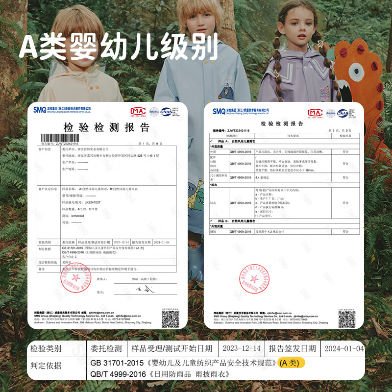 柠檬宝宝儿童雨衣男女童小学生雨披带书包位环保无异味宝宝上学专用防雨服 玫瑰暗影【安全反光条】 L(建议身高105-115cm)