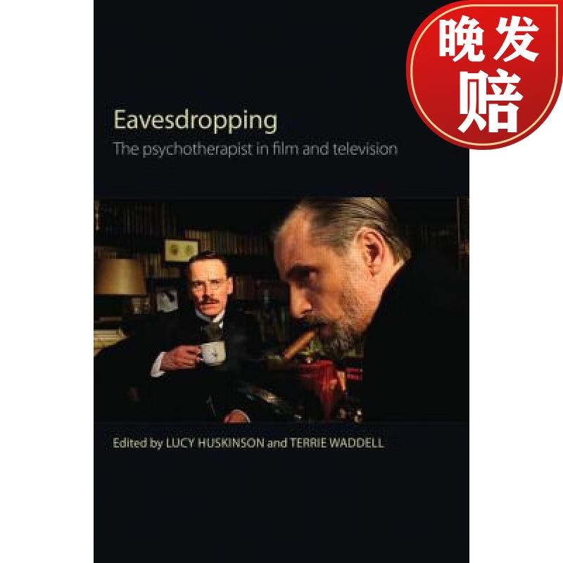 【4周达】eavesdropping : the psychotherapist in film and