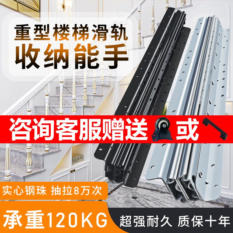 奧力晟重型樓梯柜滑軌阻尼緩沖抽屜軌道加厚鞋柜導(dǎo)軌底裝滑道承重240斤 【常規(guī)款】銀色/兩只裝/A2047 400--900mm拉出500mm