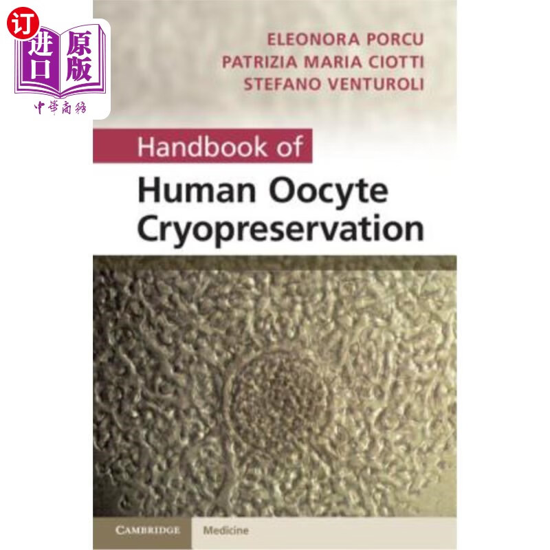 海外直订handbook of human oocyte cryopreservation 人卵母细胞低温