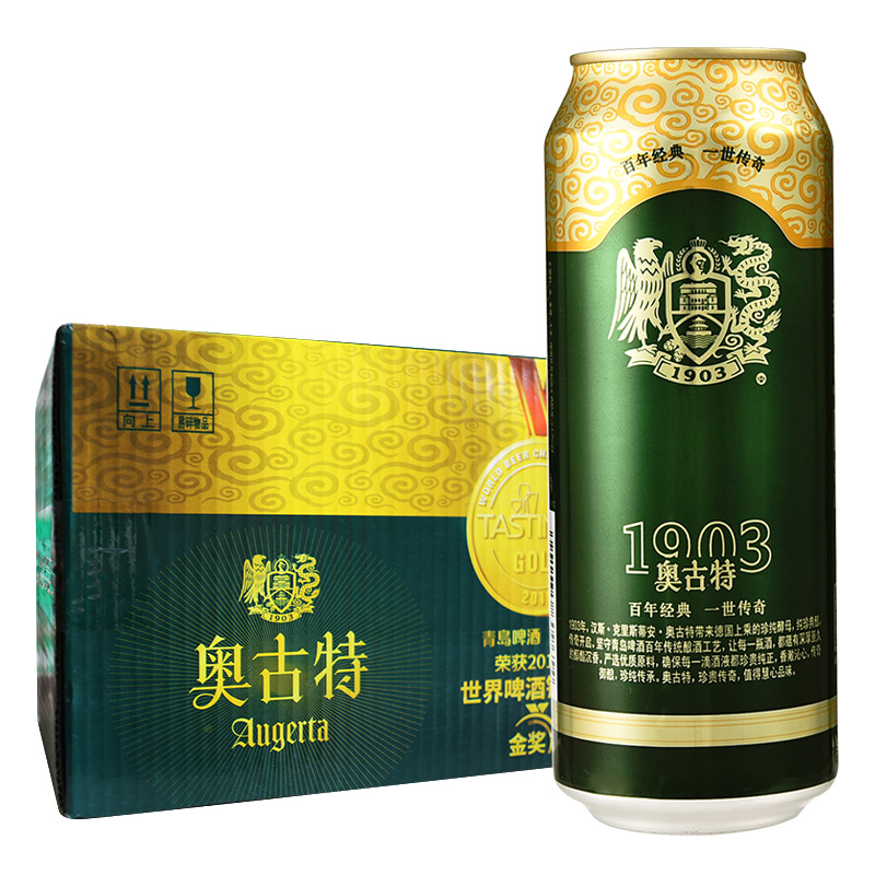 青岛啤酒（Tsingtao）奥古特12度500ml*12听 大罐整箱装 口感醇厚（新老包装随机发放）