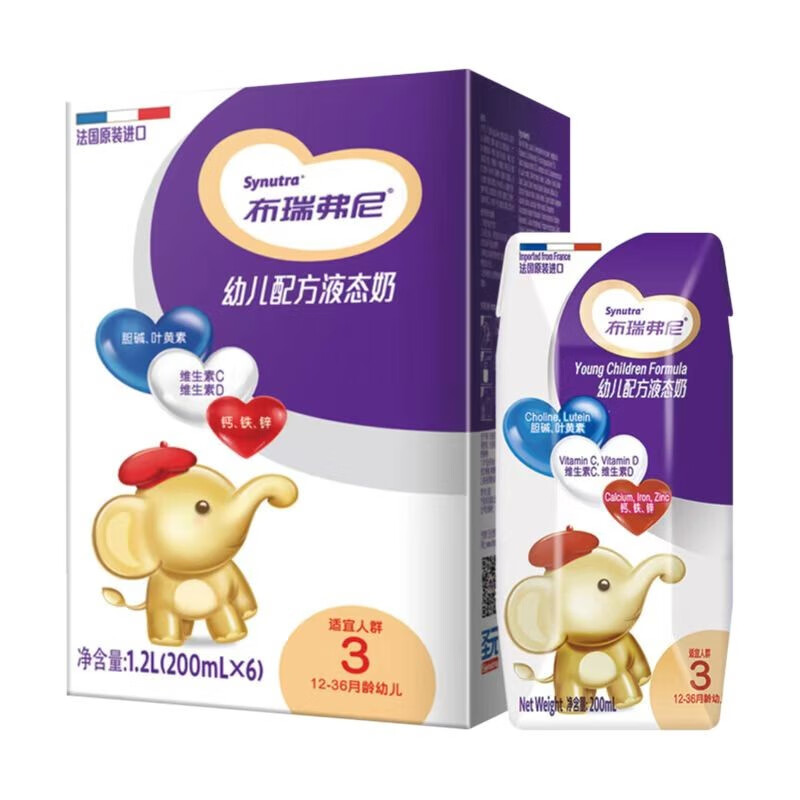 锡林缘布瑞弗尼幼儿配方液态奶200ml*6支3段液体奶粉儿童奶法国进口 3段中盒6支
