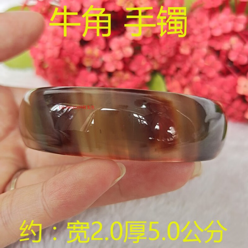 天魅正宗天然耗牛角手镯民族风手环男女百搭饰品 牛角手镯内径5.6-5.