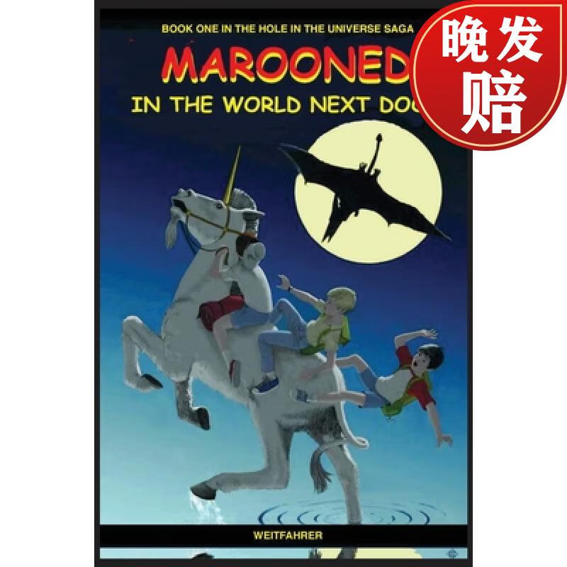 【4周达】marooned in the world next door: book one in the hole