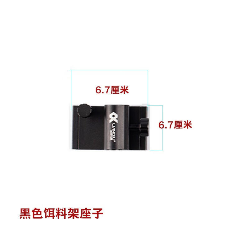 連球連球釣箱配件鋁合金五件套炮臺(tái)架魚護(hù)架拉餌盤架傘架燈架左右通用 黑色餌料架座子