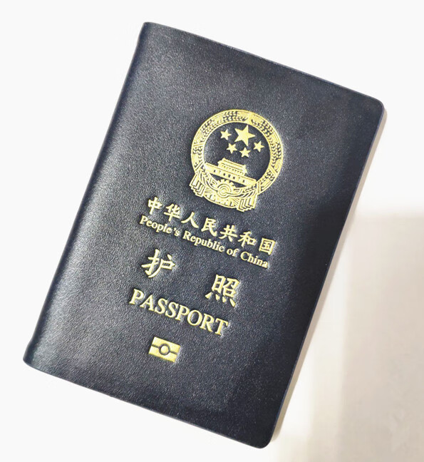 南啵丸2024新款真皮護(hù)照夾護(hù)照保護(hù)皮套旅行通行證件保護(hù)套護(hù)照套 升級(jí)款平紋寶藍(lán)色[背后無(wú)字]