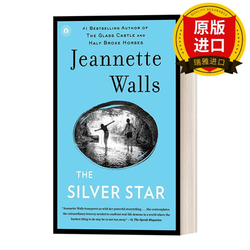 the silver star 银星勋章 珍妮特·沃尔斯 瑞雅进口原版