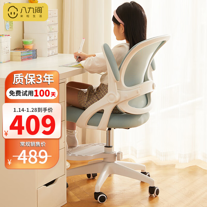 手机儿童椅价格波动网|儿童椅价格比较