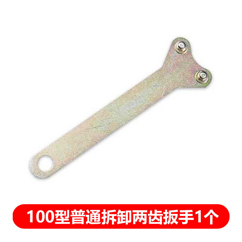 mu ge)100角磨机压板切割机配件大全万用改装头通用螺母螺丝 磨光机压