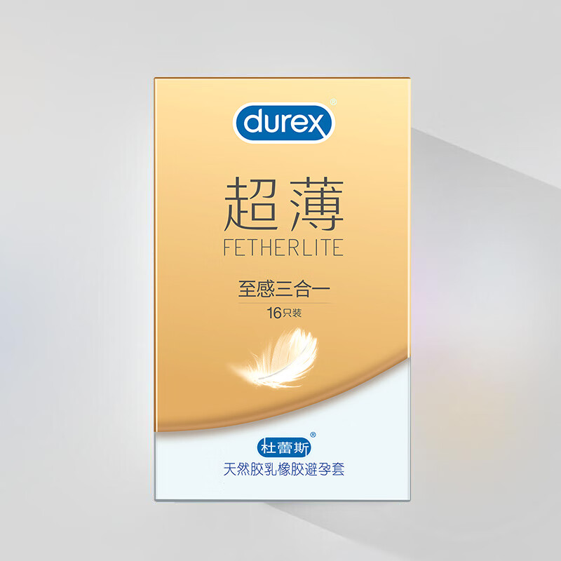 01 玻尿酸持久装无硅油套安全套男用 至感三合一(一盒/16只)