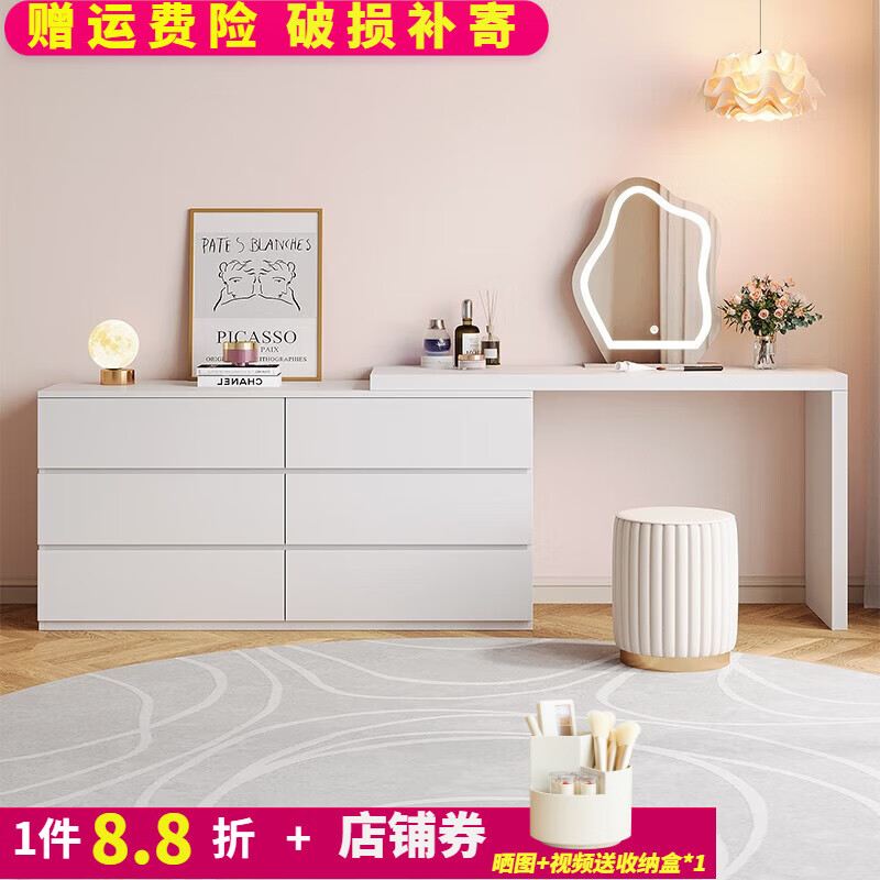 想查梳妆台桌价位用什么查询|梳妆台桌价格比较