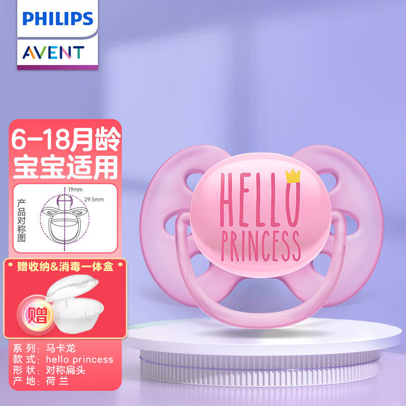 京东母婴玩具 2022-03-06 - 第15张  | 最新购物优惠券