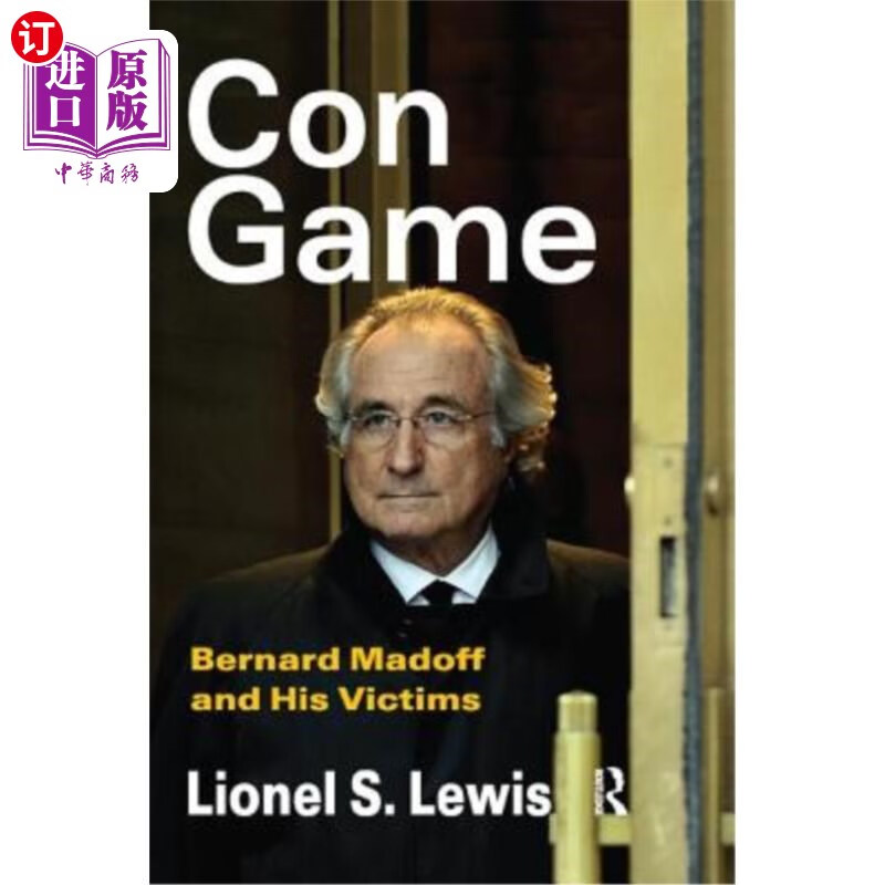 game: bernard madoff and his victims 骗局:伯纳德·麦道夫和他的