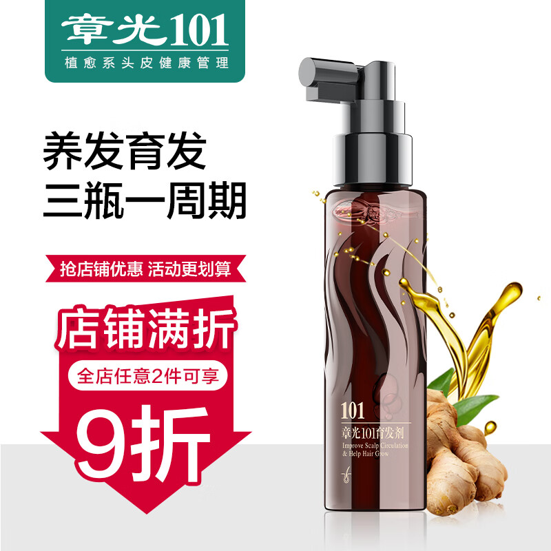 洗发水的价格行情与趋势|洗发水价格历史