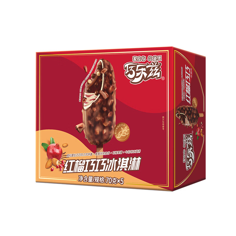 伊利伊利巧乐兹红榴巧巧味冰淇淋70g*5支/盒冰淇淋冷饮