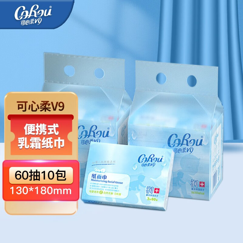 可心柔（COROU）新生宝宝婴儿云柔巾柔润面巾纸60抽10包属于什么档次？