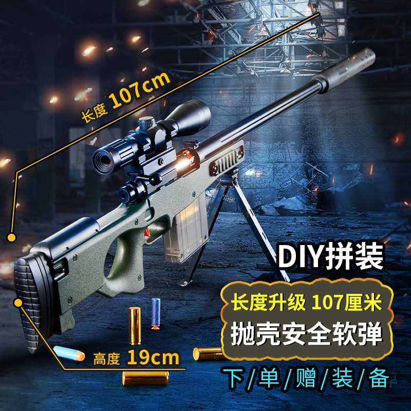 酷火软弹枪:价格更合理,质量更优异
