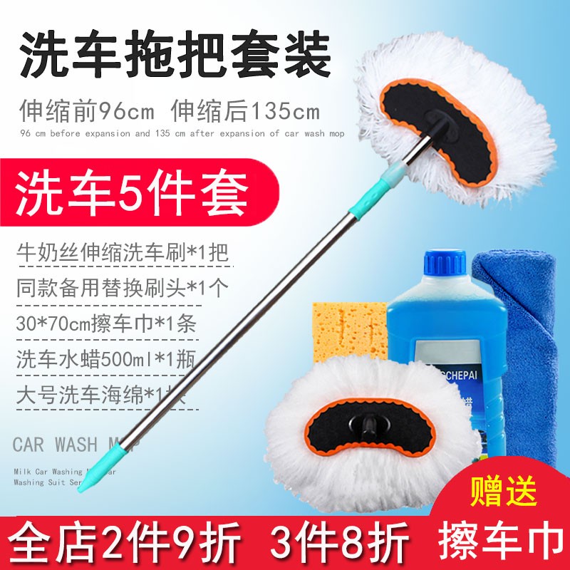 反馈煜乾洗车拖把揭秘实情，告知二周感受告知