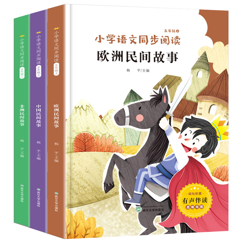 如何查看小学五年级的历史价格|小学五年级价格比较