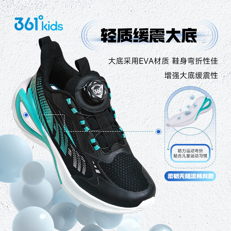 361°儿童童鞋男女童网面轻便运动鞋旋钮扣秋季新款中大童女童跑步鞋K 【飞翼】碳黑/时光绿色 36