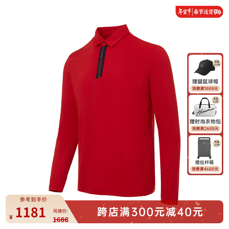 HONMA 2022新款polo衫男 GOFL高尔夫运动T恤长袖polo衫 中国红 M