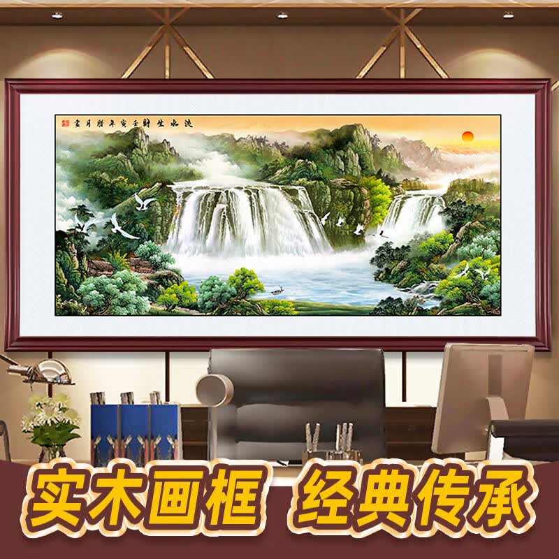 视觉居易办公室国画山水画客厅沙发背景墙挂画风景画风水靠山图书房装饰画 GH006-51-流水生财 140*68CM 典雅红褐实木框使用感如何?