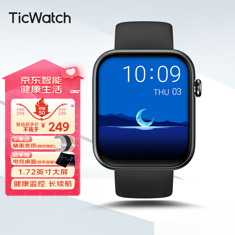Ticwatch GTH2智能手表分析怎么样？老用户评测，值得借鉴！