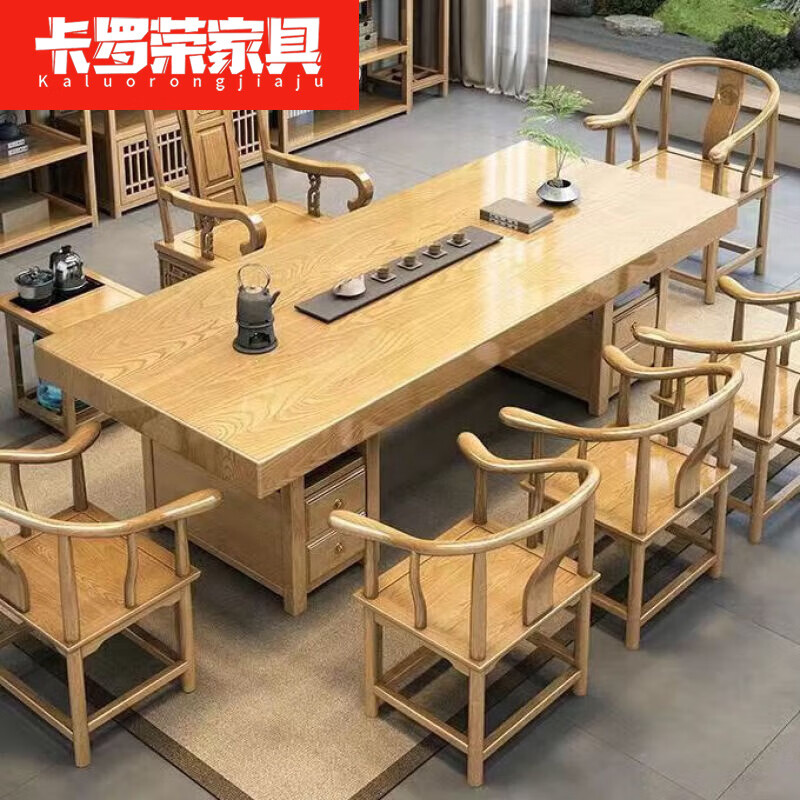 卡罗荣2024新款实木大板茶桌茶台喝茶桌子椅子一套中式家用办公茶台茶
