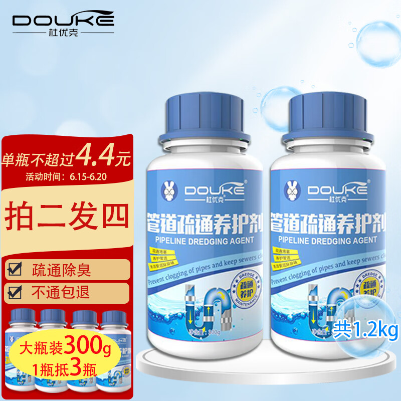 京东新品首发 2023-06-15 - 第4张  | 最新购物优惠券