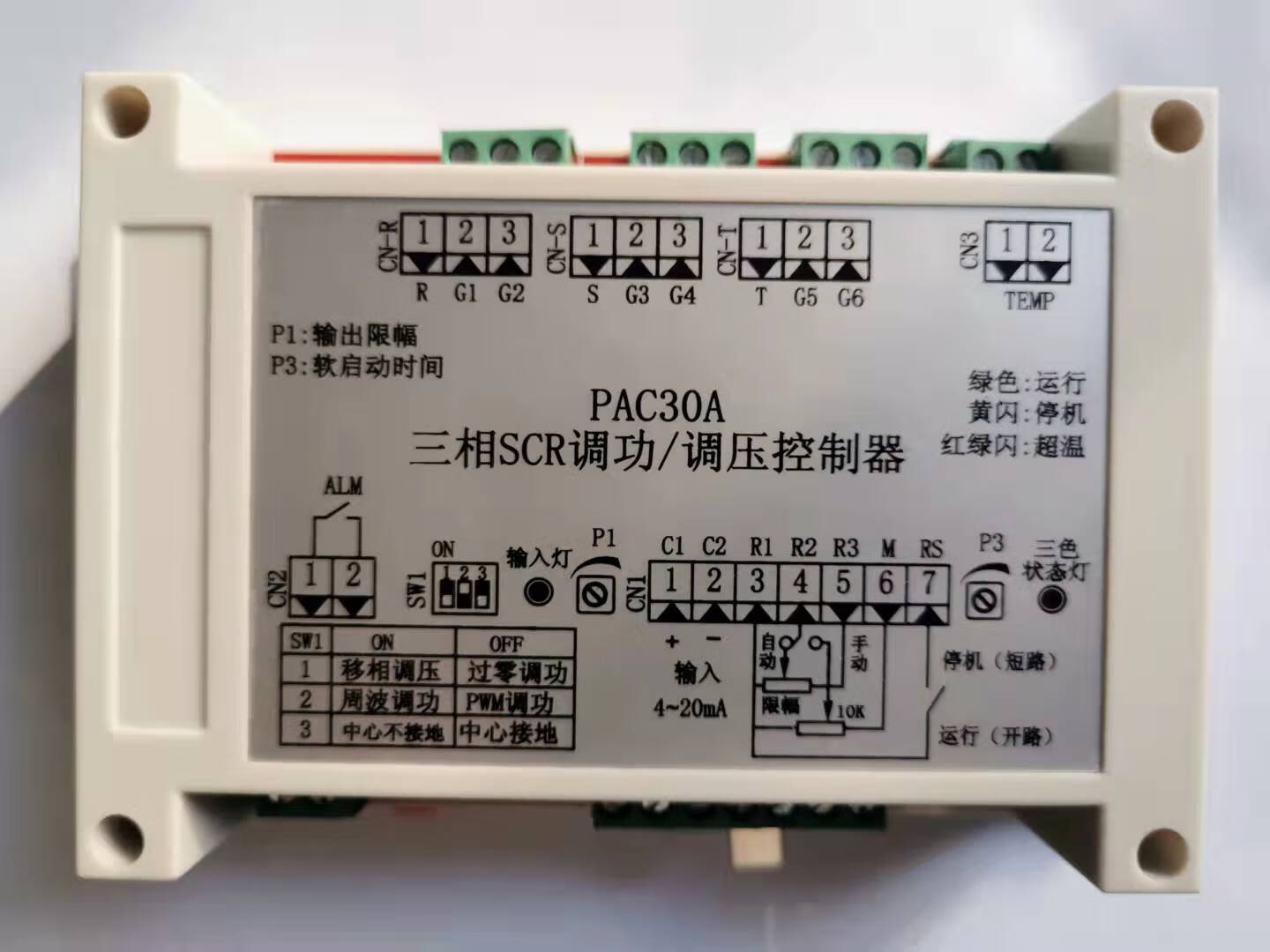 scr调功调压pc三相电力晶闸管可控硅可硅控124450可硅模块控 pac30a