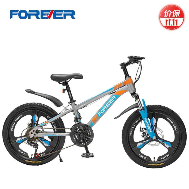 永久（FOREVER）儿童自行车青少年山地车男女10-16岁变速一体轮学生车22寸蓝橘色