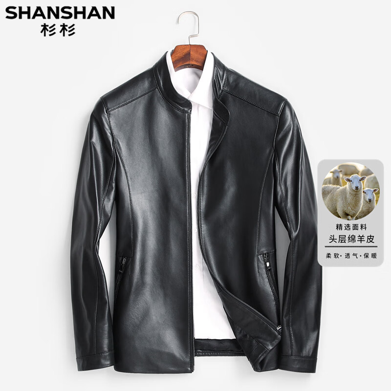 SHANSHAN杉杉【頭層綿羊皮】真皮皮衣男夾克春秋季男士商務休閑立領外套 黑色 L(170/88A)