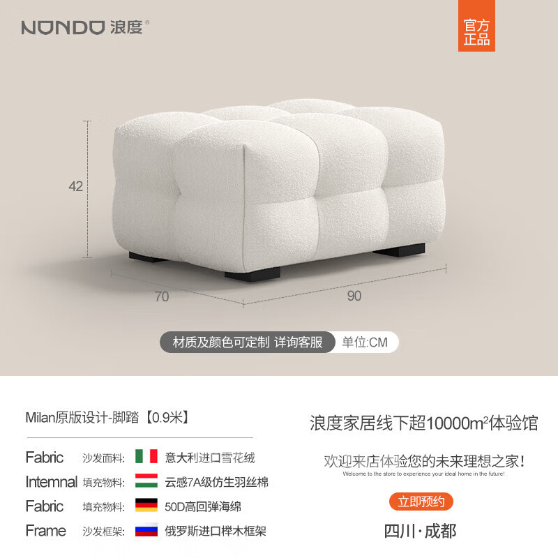 渺帆浪度棉花糖布艺沙发侘寂法式奶油风网红直排客厅小户型豆腐块