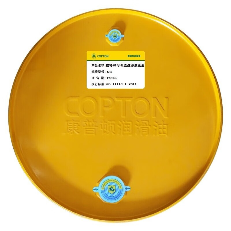 康普顿威特68号低温抗磨液压油