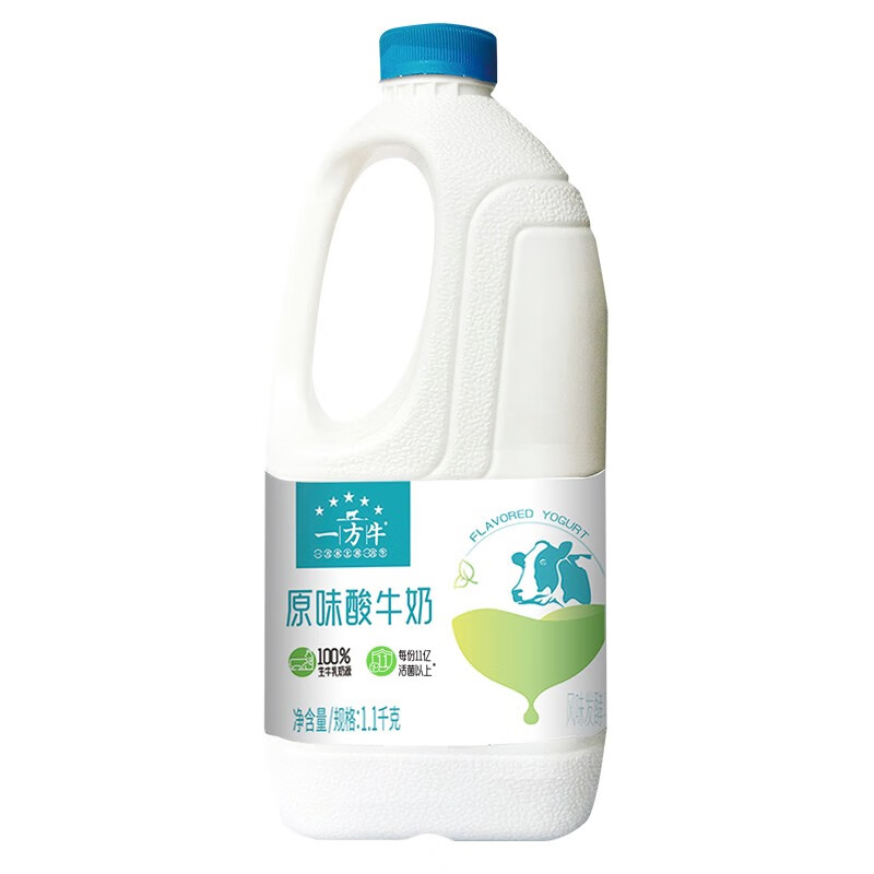 看低温奶价格涨跌软件|低温奶价格历史