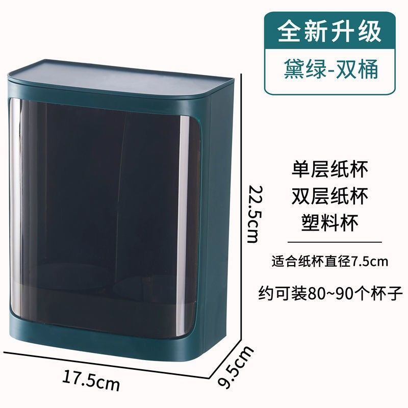 一瓣花瓣一次性纸杯架取杯器一次性杯子取杯器挂墙杯架架家用水杯架