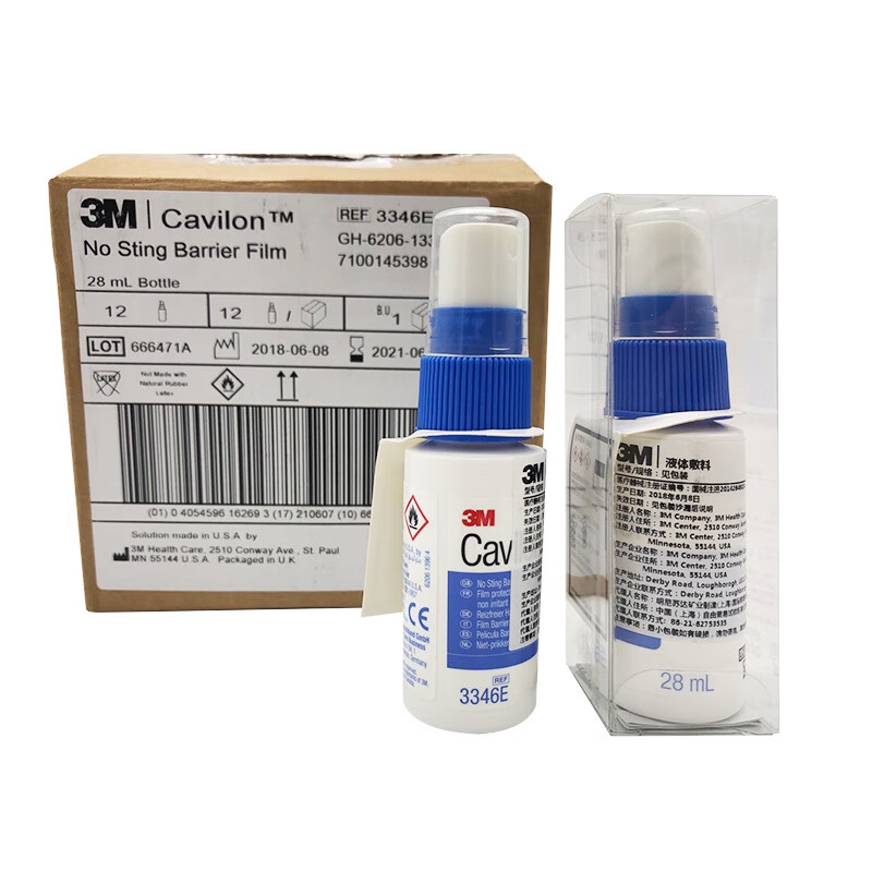 3液体敷料3346e 3m造口护理皮肤保护膜28ml 红屁股保护膜造口粉 3m