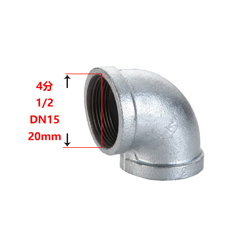 lism镀锌玛钢90度弯头铸铁丝扣内丝弯头内螺纹消防管管件4分6分1寸