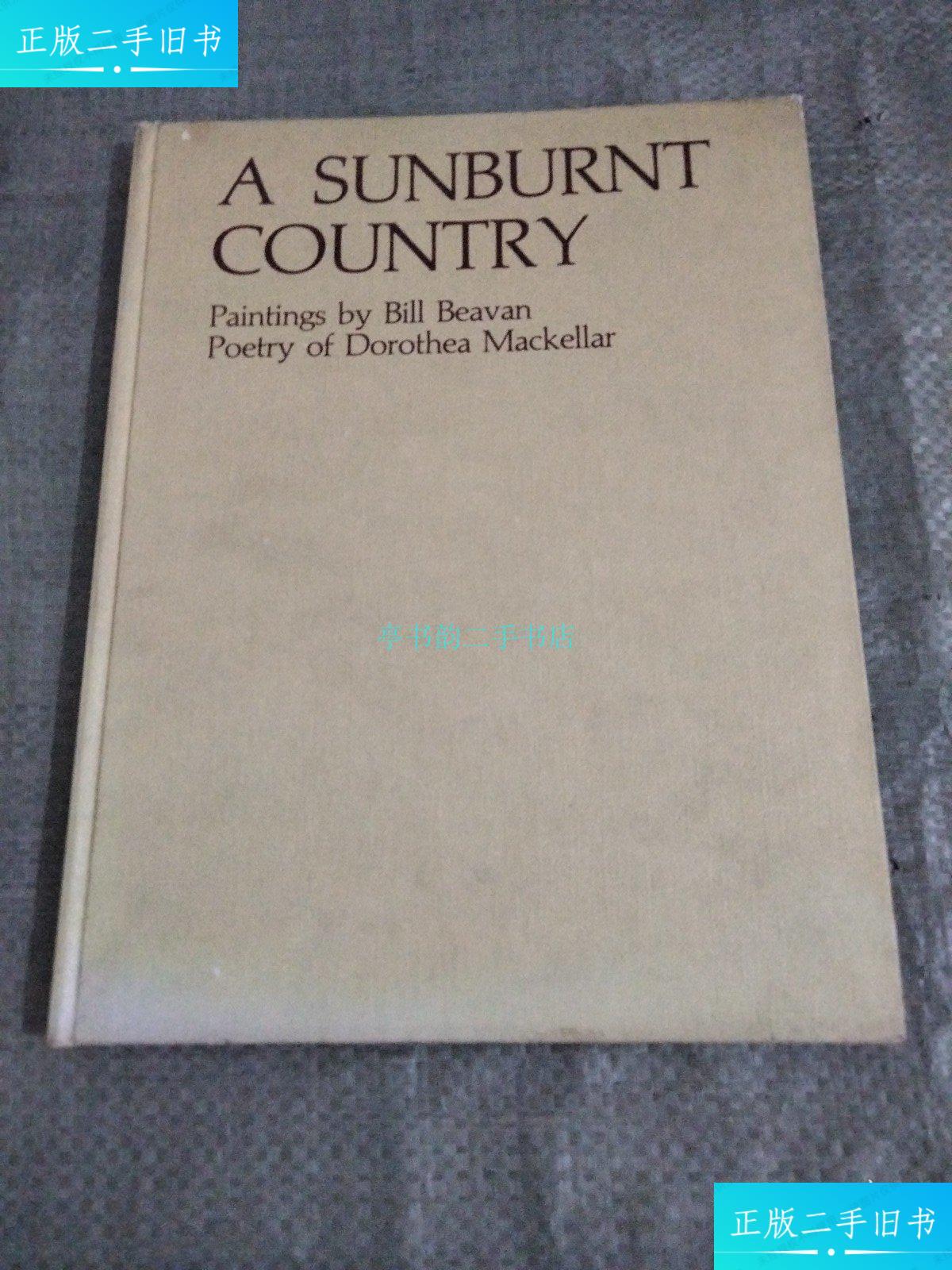 【二手9成新】a sunburnt country paintings by bill beavan