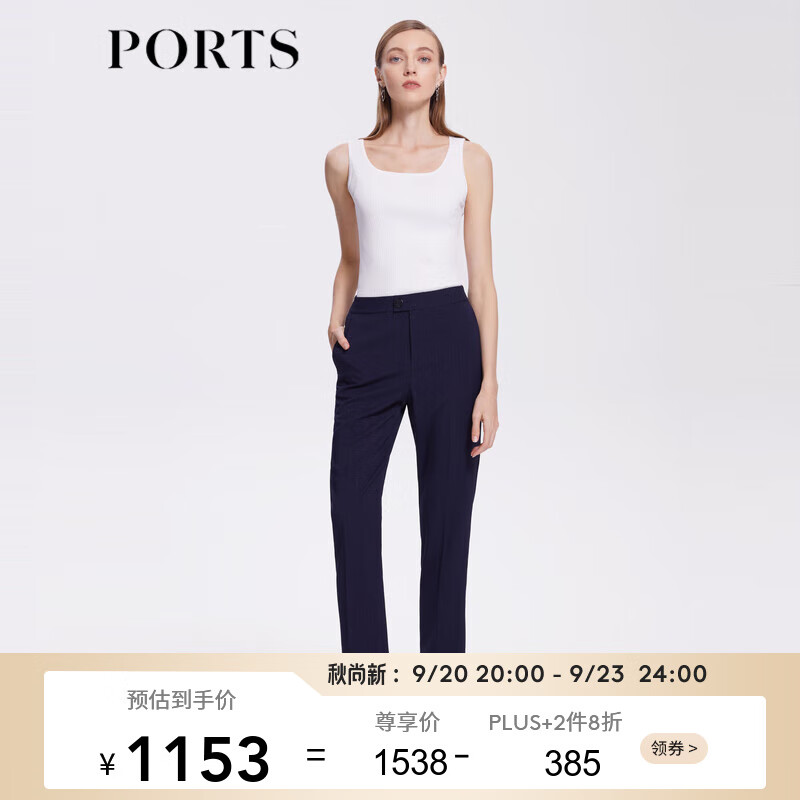 PORTS宝姿早春新款女装休闲小脚口长裤ALD8P008PWQ087 丈青 6高性价比高么？