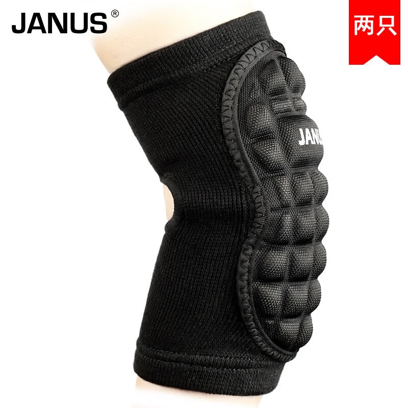 专业蜂窝防撞海绵 加厚 足球守门员 排球溜冰轮滑极限防撞 护肘护手臂