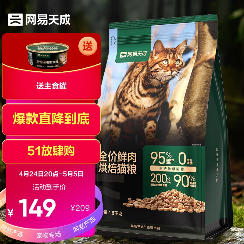 京东历史最低价商品榜 2023-04-25 - 第22张 | 最新购物优惠券 京东历史最低价商品榜 2023-04-25 - 第22张 | 最新购物优惠券