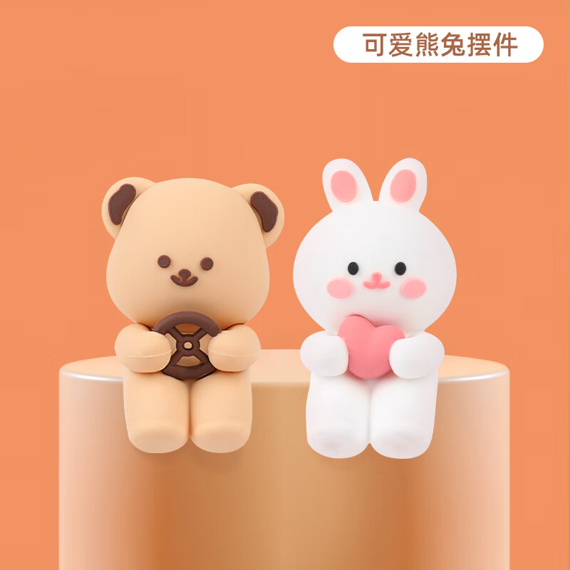 紫讯汽车摆件中控台显示屏创意装饰可爱卡通熊兔公仔车内饰品摆设女神