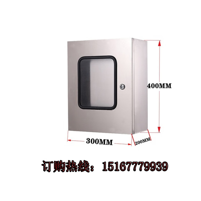 室内外不锈钢双层门配电箱控制柜有机玻璃观察窗电子仪表箱304 乳白色